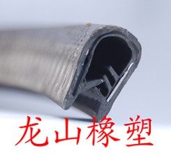 供应汽车U型装饰条，装饰条